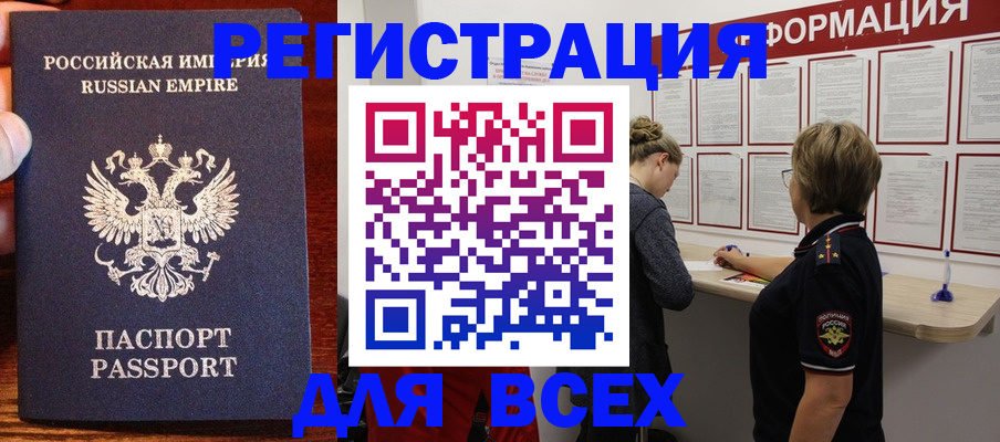 регистрация для школы в Сясьстрое