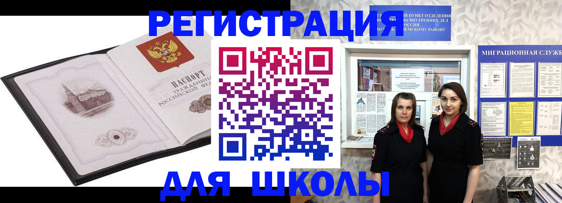 регистрация в Сясьстрое