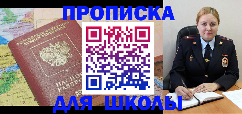 временная регистрация гарантия в Сясьстрое