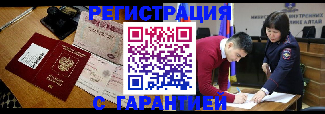 временная регистрация 2025 в Сясьстрое